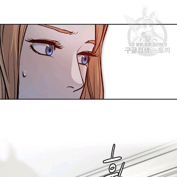 갓 오브 블랙필드 67화 24