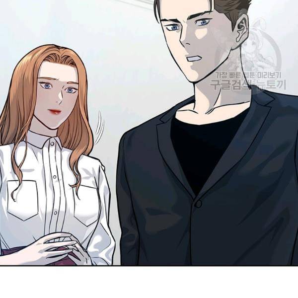 갓 오브 블랙필드 67화 31