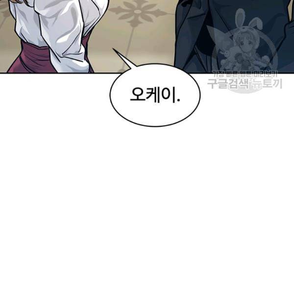 갓 오브 블랙필드 67화 40