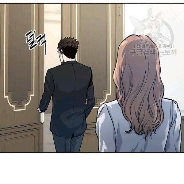 갓 오브 블랙필드 67화 41