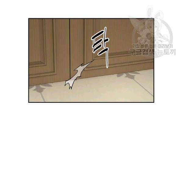 갓 오브 블랙필드 67화 42