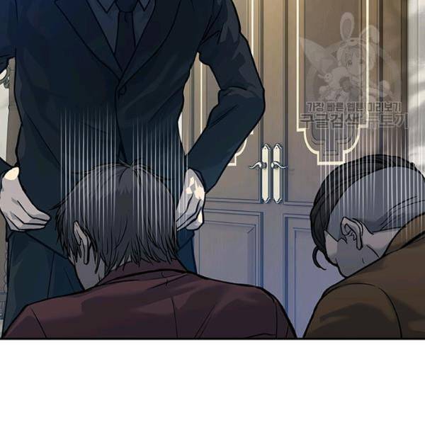갓 오브 블랙필드 67화 44