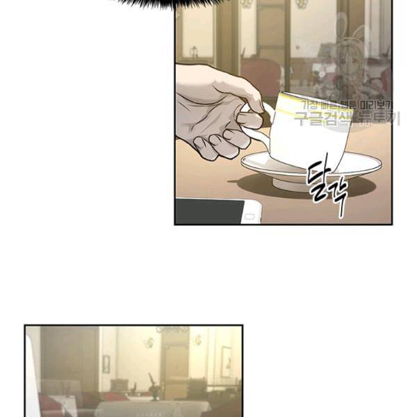 갓 오브 블랙필드 67화 50