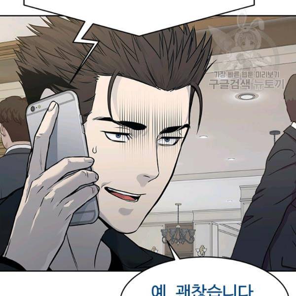 갓 오브 블랙필드 67화 55