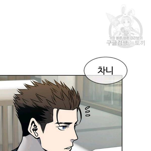 갓 오브 블랙필드 67화 58