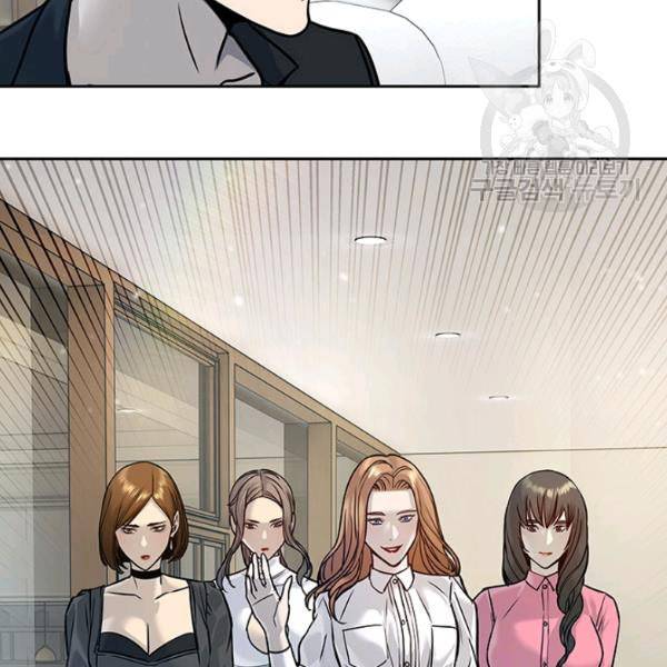 갓 오브 블랙필드 67화 59