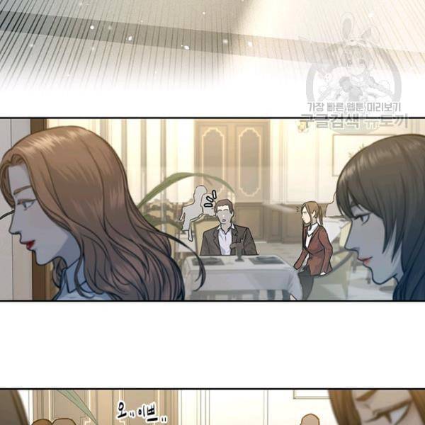 갓 오브 블랙필드 67화 61