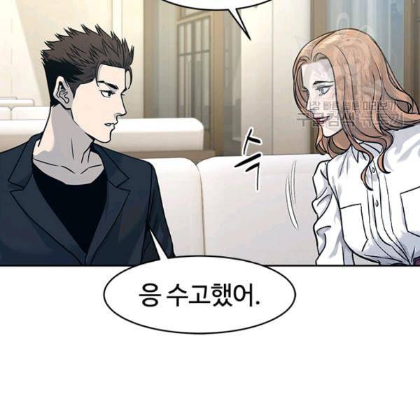 갓 오브 블랙필드 67화 63