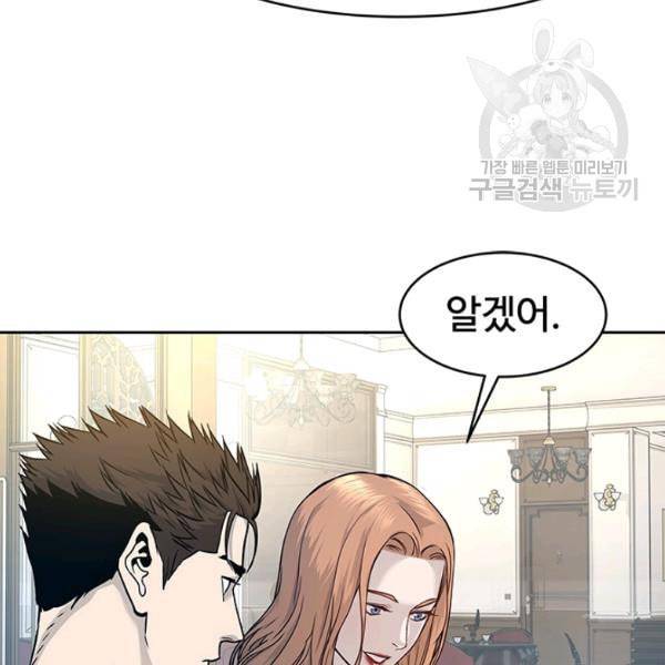 갓 오브 블랙필드 67화 67
