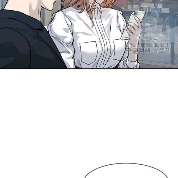 갓 오브 블랙필드 67화 68