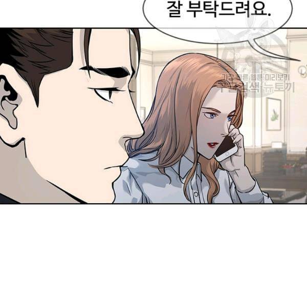 갓 오브 블랙필드 67화 69
