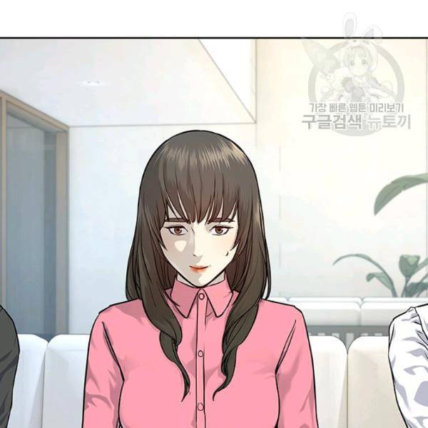 갓 오브 블랙필드 67화 70