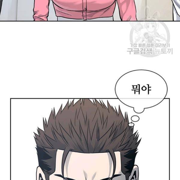 갓 오브 블랙필드 67화 71