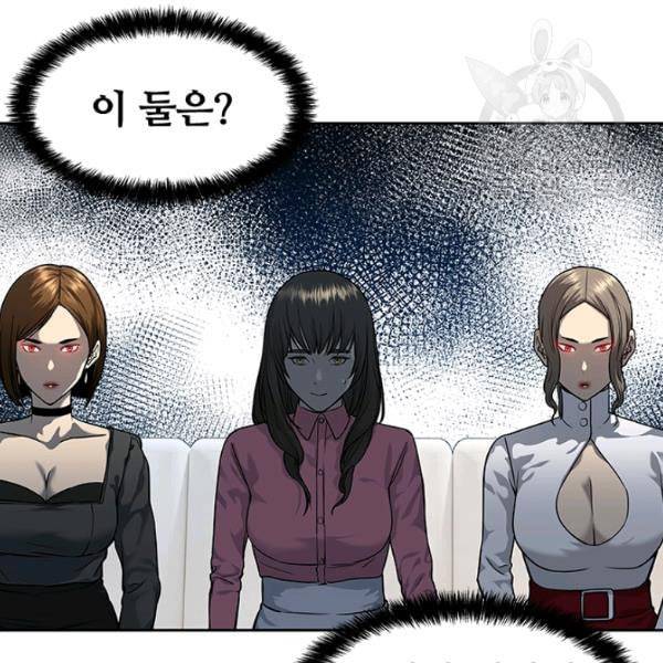 갓 오브 블랙필드 67화 73