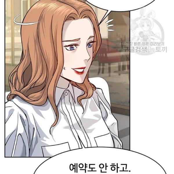 갓 오브 블랙필드 67화 82