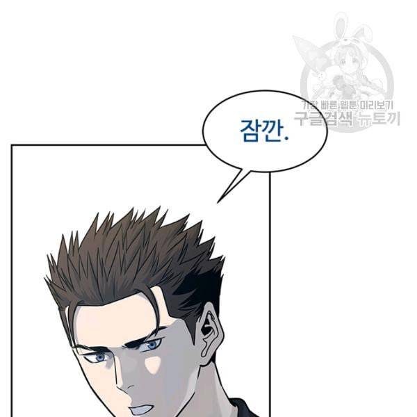 갓 오브 블랙필드 67화 87