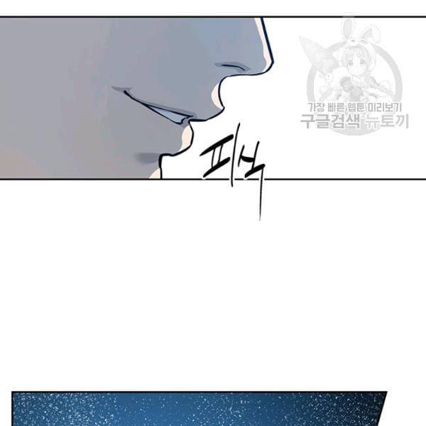 갓 오브 블랙필드 67화 91