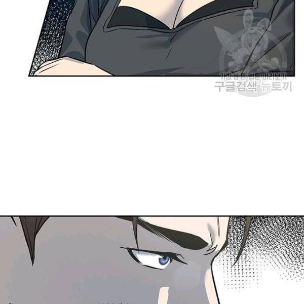 갓 오브 블랙필드 67화 95