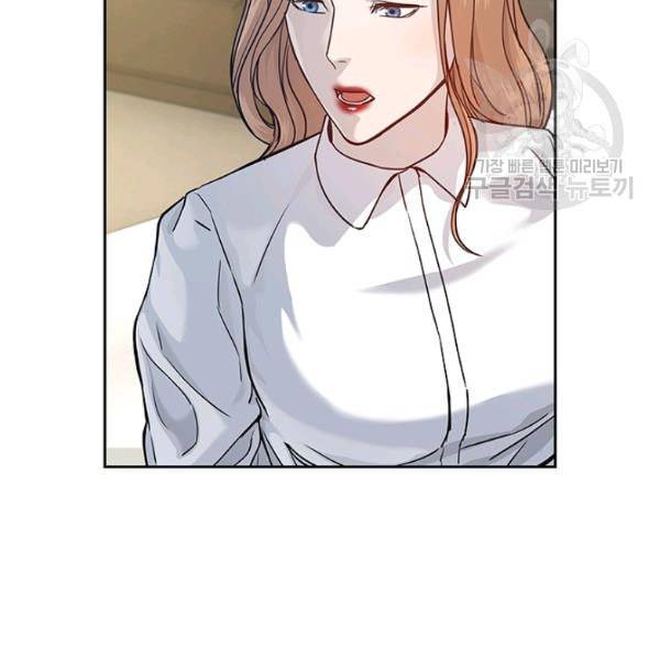 갓 오브 블랙필드 67화 104