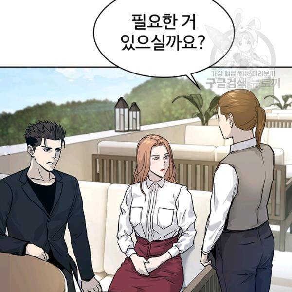 갓 오브 블랙필드 67화 112
