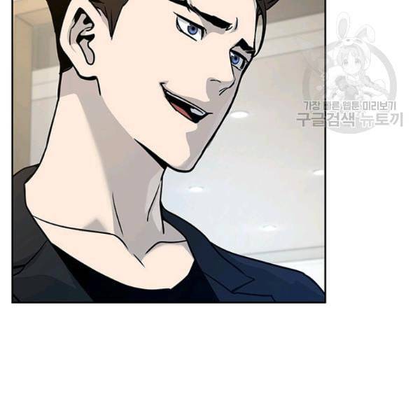 갓 오브 블랙필드 67화 121