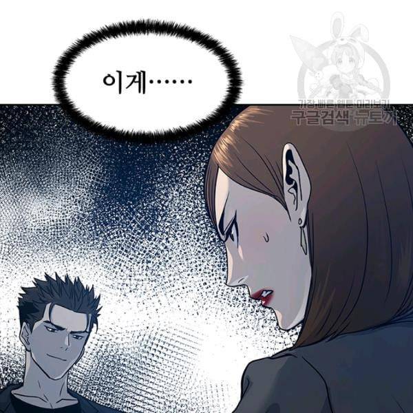 갓 오브 블랙필드 67화 122