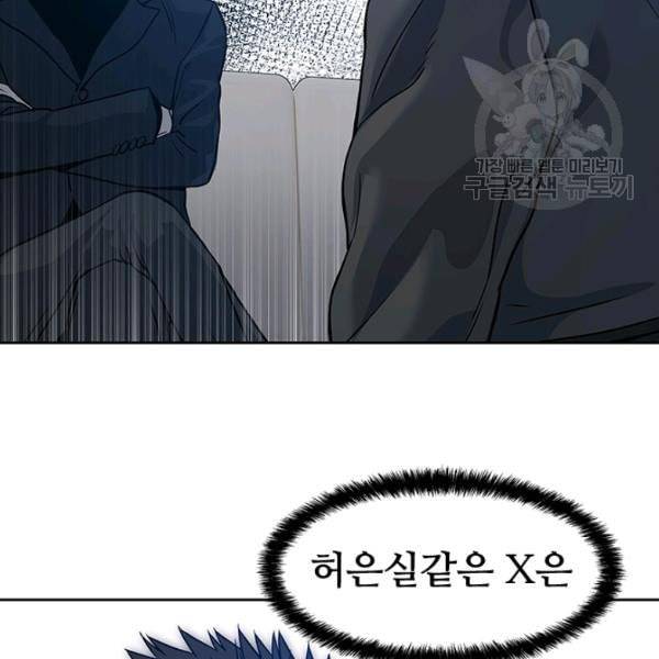 갓 오브 블랙필드 67화 123