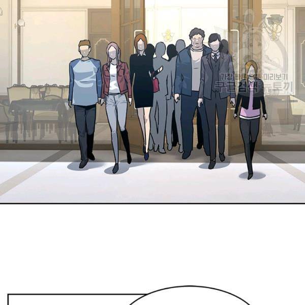 갓 오브 블랙필드 67화 127