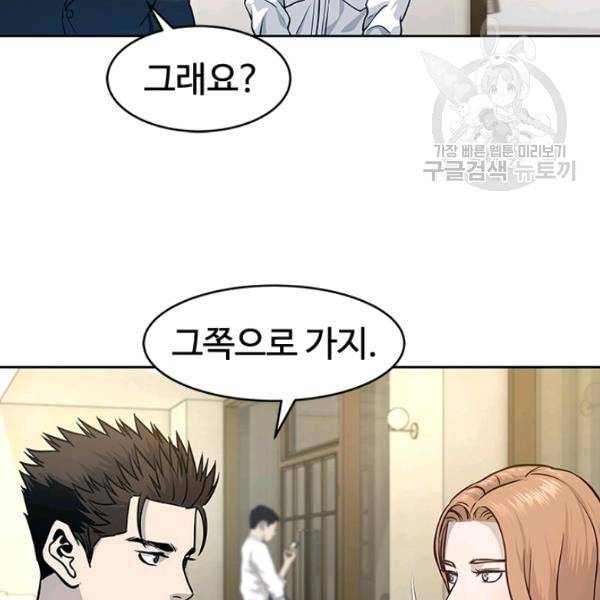 갓 오브 블랙필드 67화 131