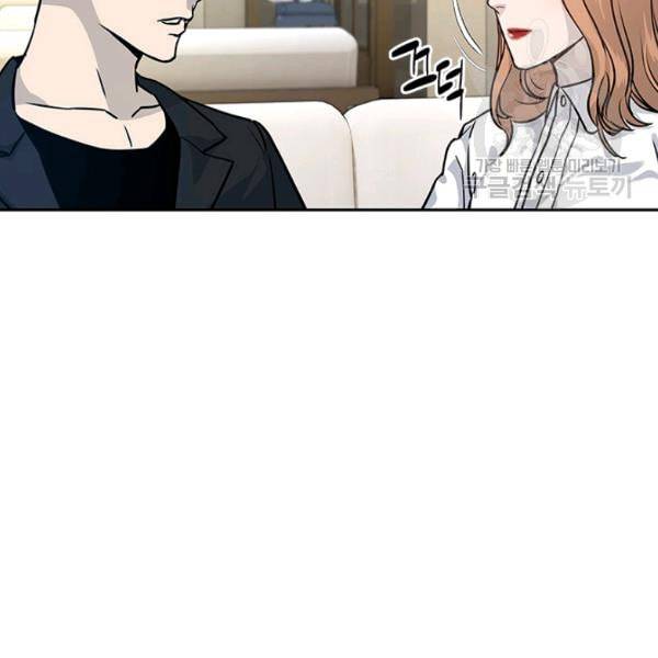 갓 오브 블랙필드 67화 132