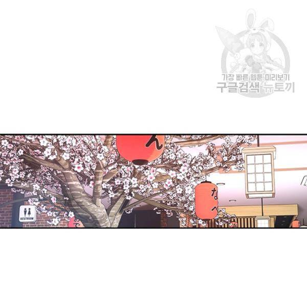 갓 오브 블랙필드 67화 133