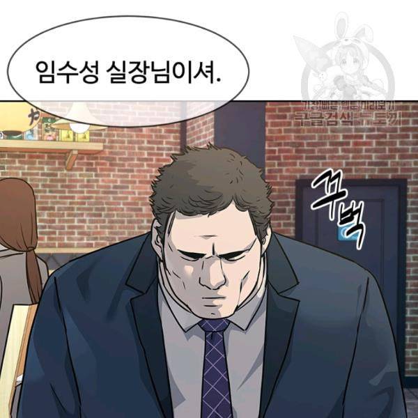 갓 오브 블랙필드 67화 134