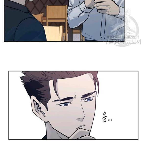 갓 오브 블랙필드 67화 142