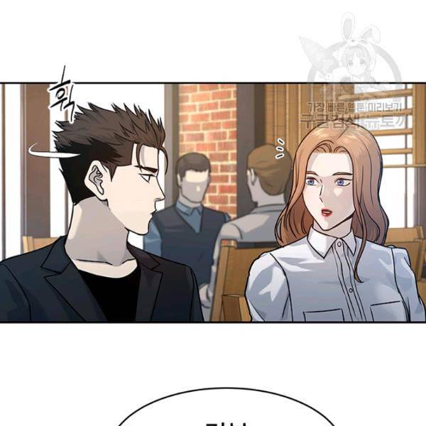 갓 오브 블랙필드 67화 143