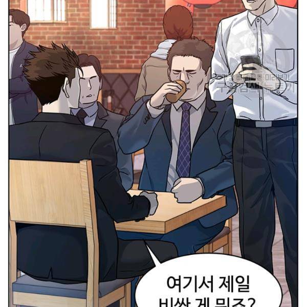 갓 오브 블랙필드 67화 150