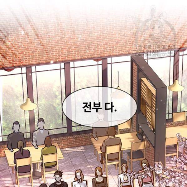 갓 오브 블랙필드 67화 154