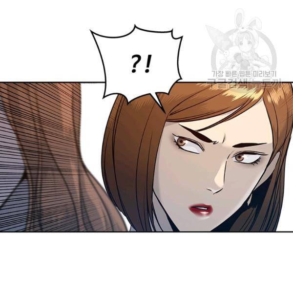 갓 오브 블랙필드 67화 156