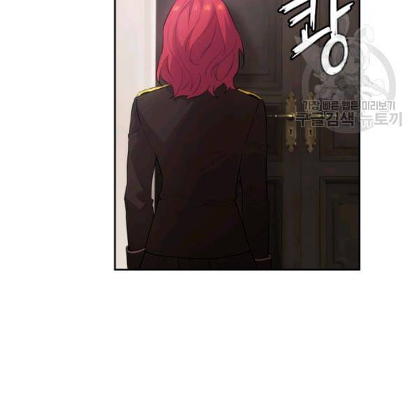 아도니스 165화 16