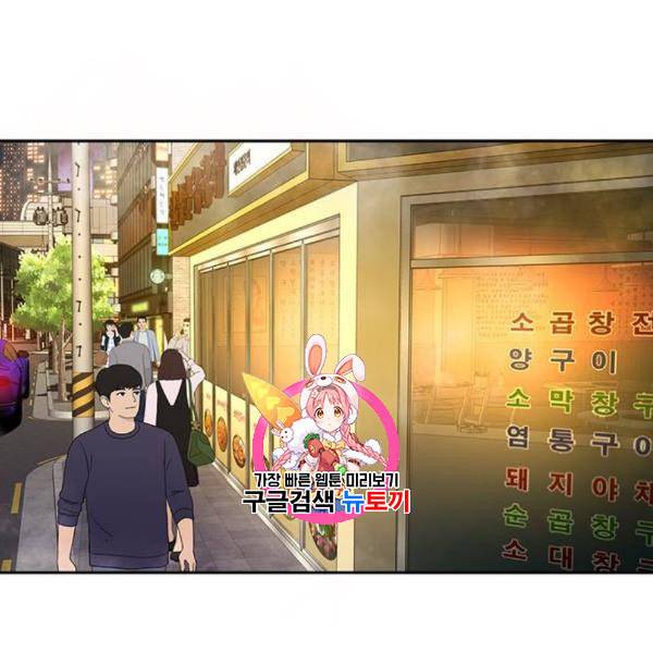 판사 이한영 16화 1
