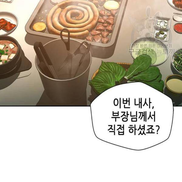 판사 이한영 16화 3