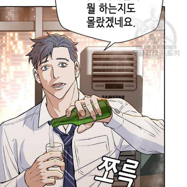 판사 이한영 16화 10