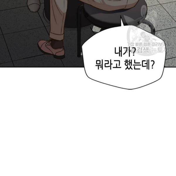 판사 이한영 16화 23