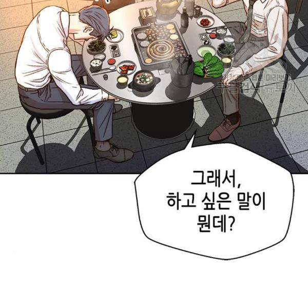 판사 이한영 16화 28