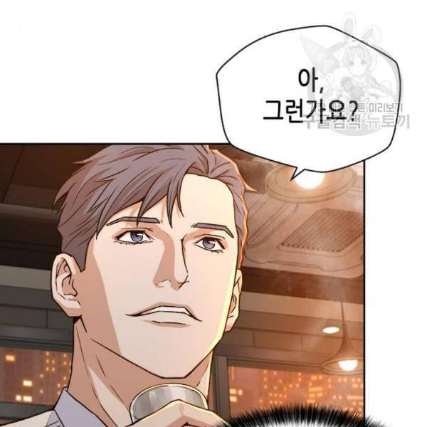 판사 이한영 16화 40