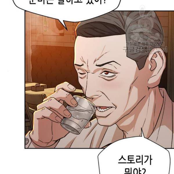 판사 이한영 16화 42