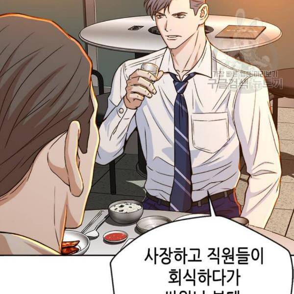 판사 이한영 16화 44