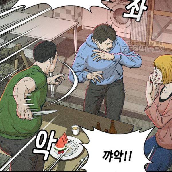 판사 이한영 16화 80