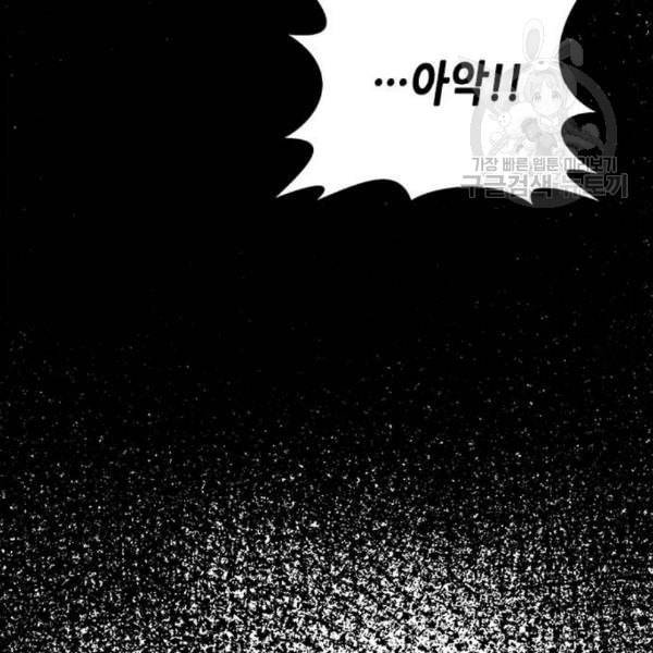 판사 이한영 16화 84