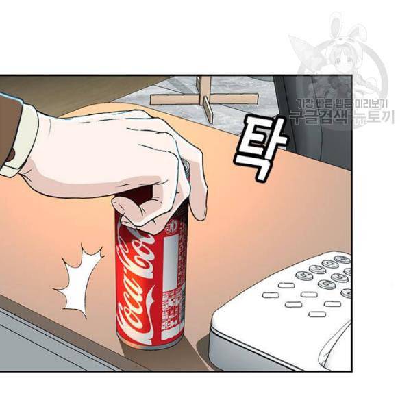 판사 이한영 16화 90
