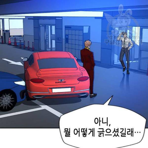 판사 이한영 16화 107